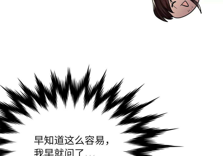 第262页