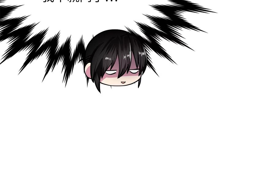 第263页