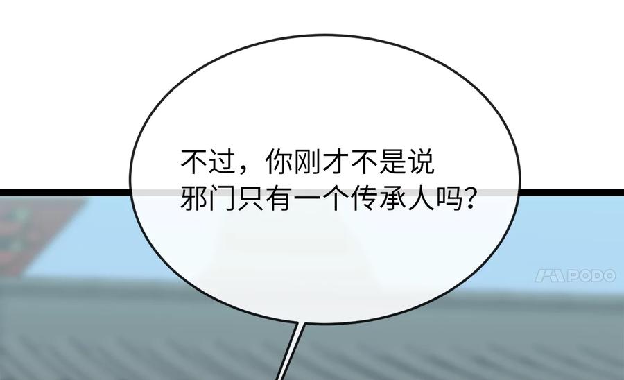 第264页