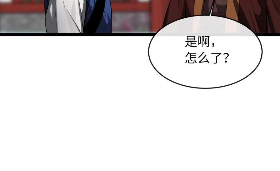 第266页