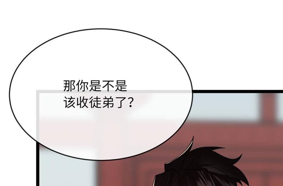 第267页