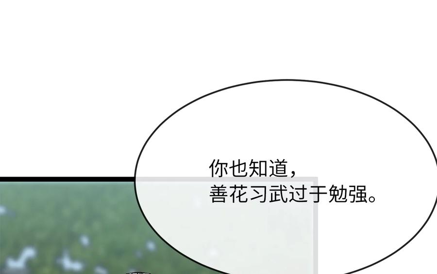第270页