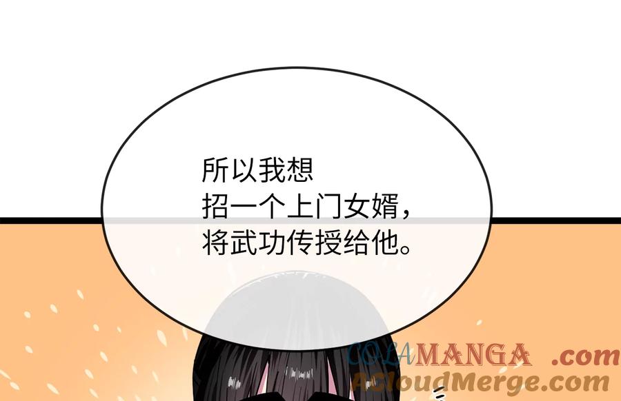 第273页