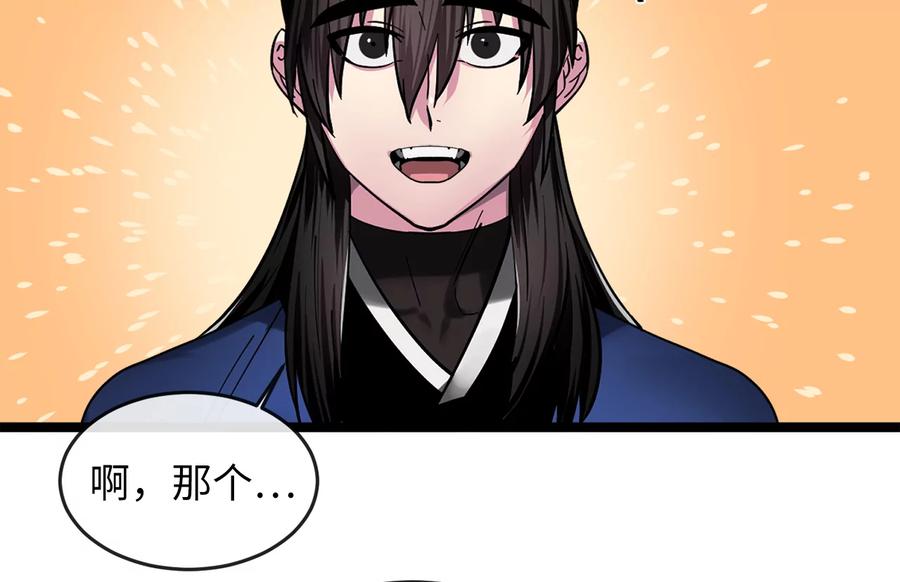 第274页