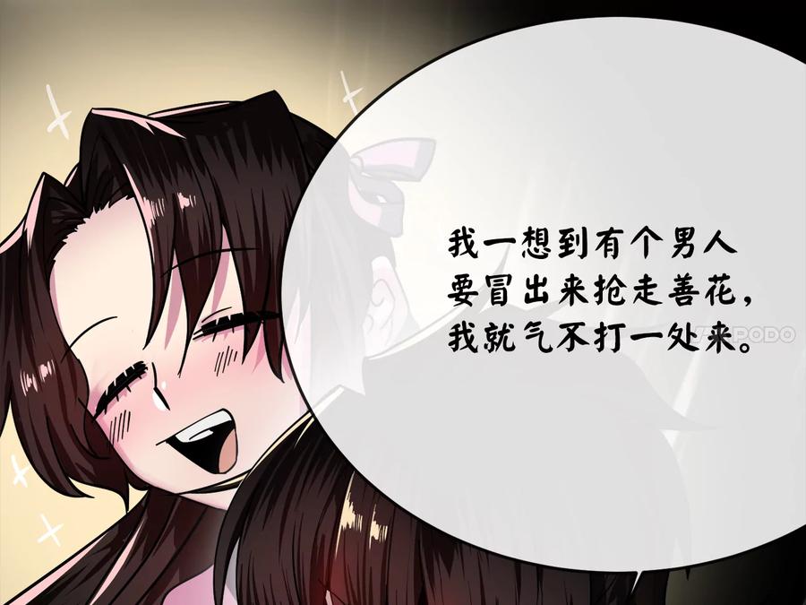 第276页