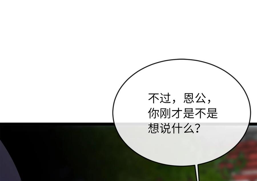 第280页