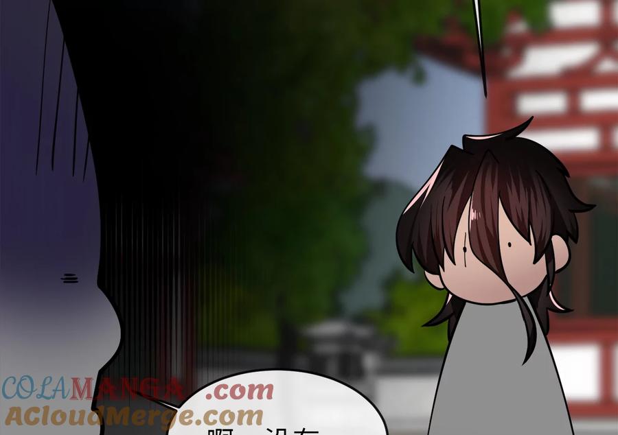第281页