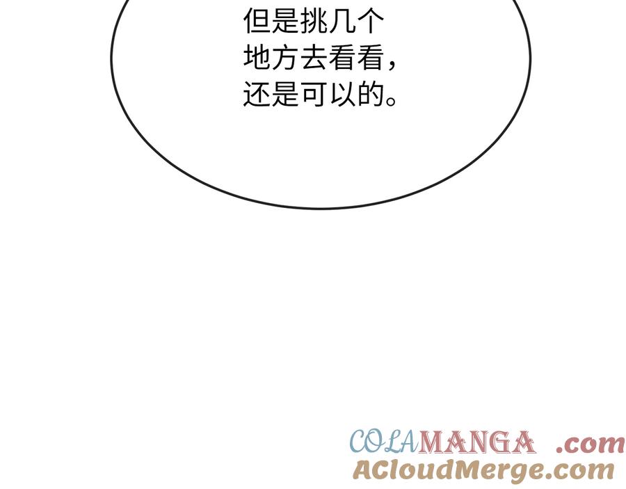 第297页