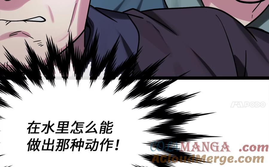第197页