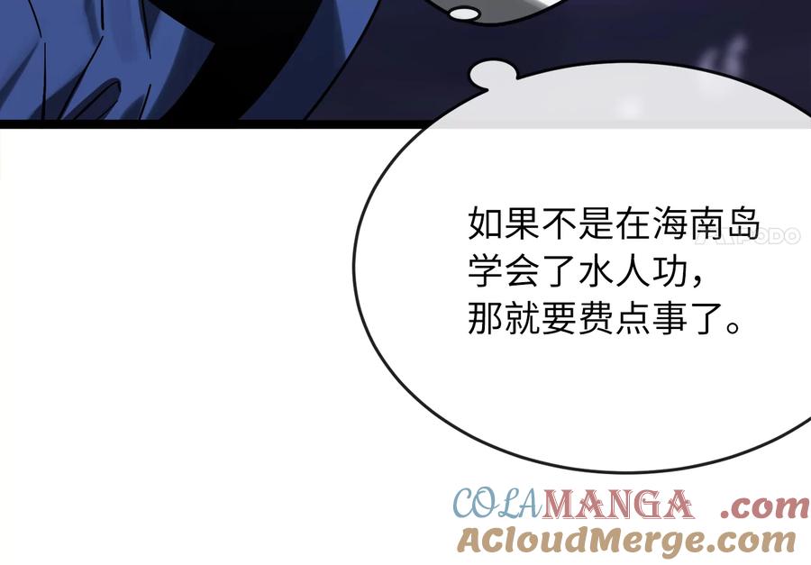 第201页