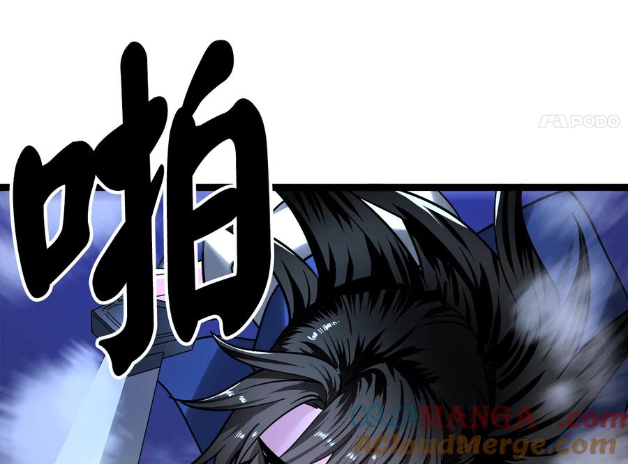 第205页