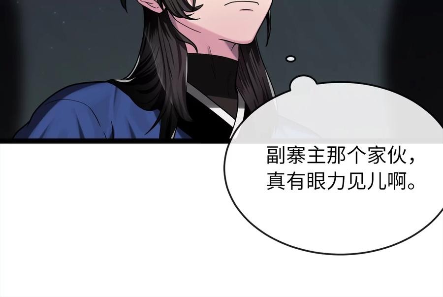 第220页