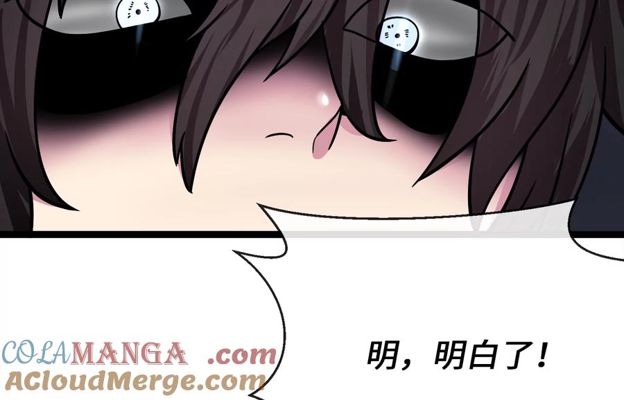 第233页