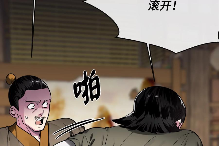 第240页