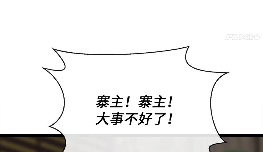 第242页