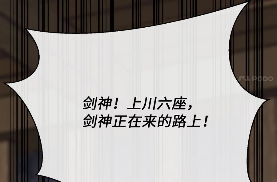 第246页