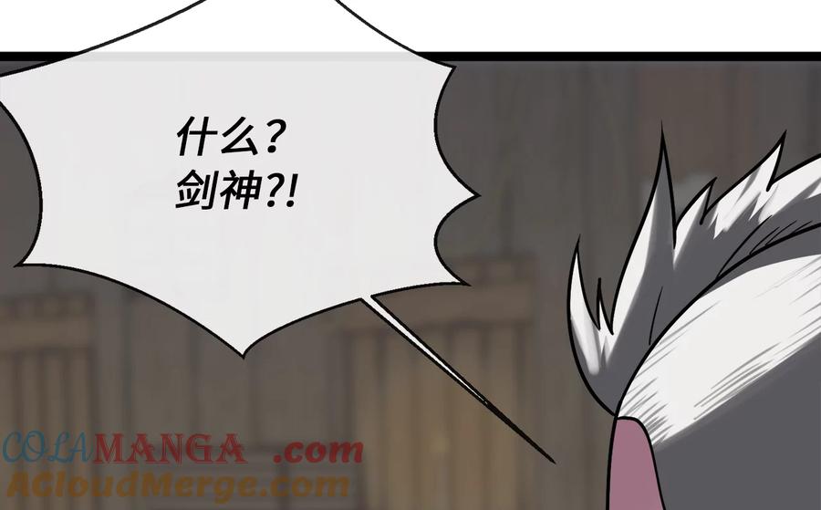 第257页