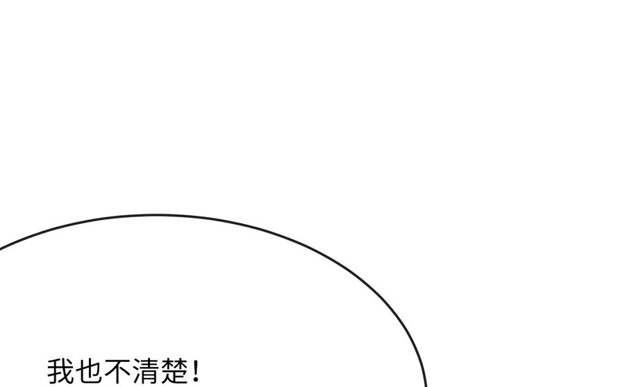 第260页
