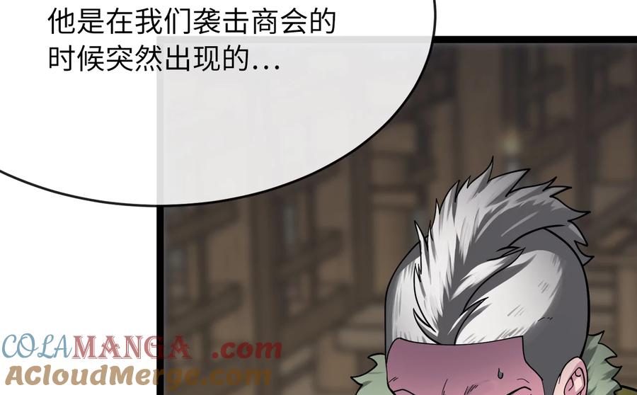 第261页