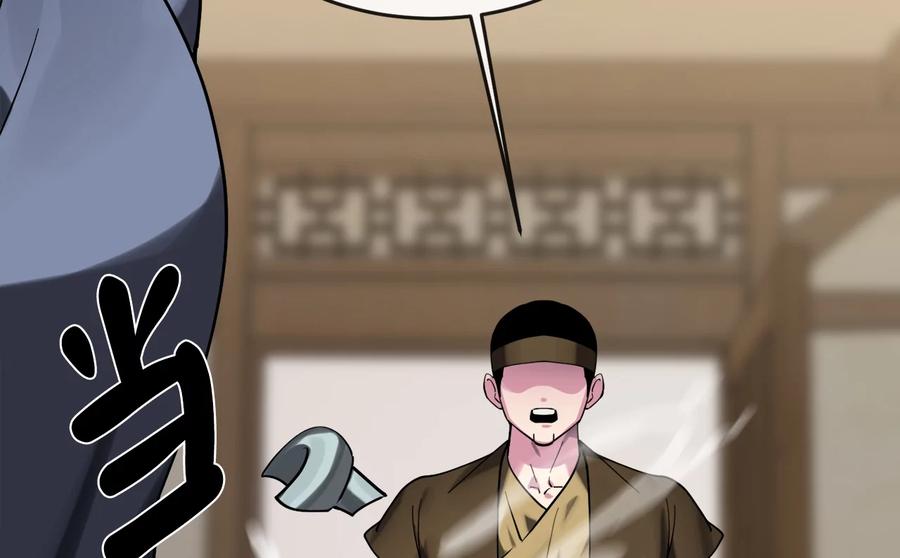 第191页