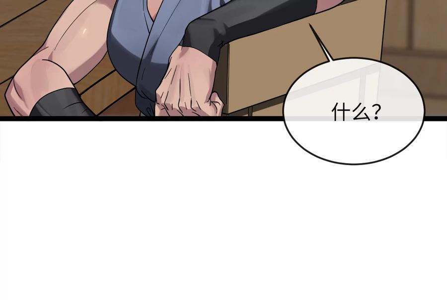 第203页