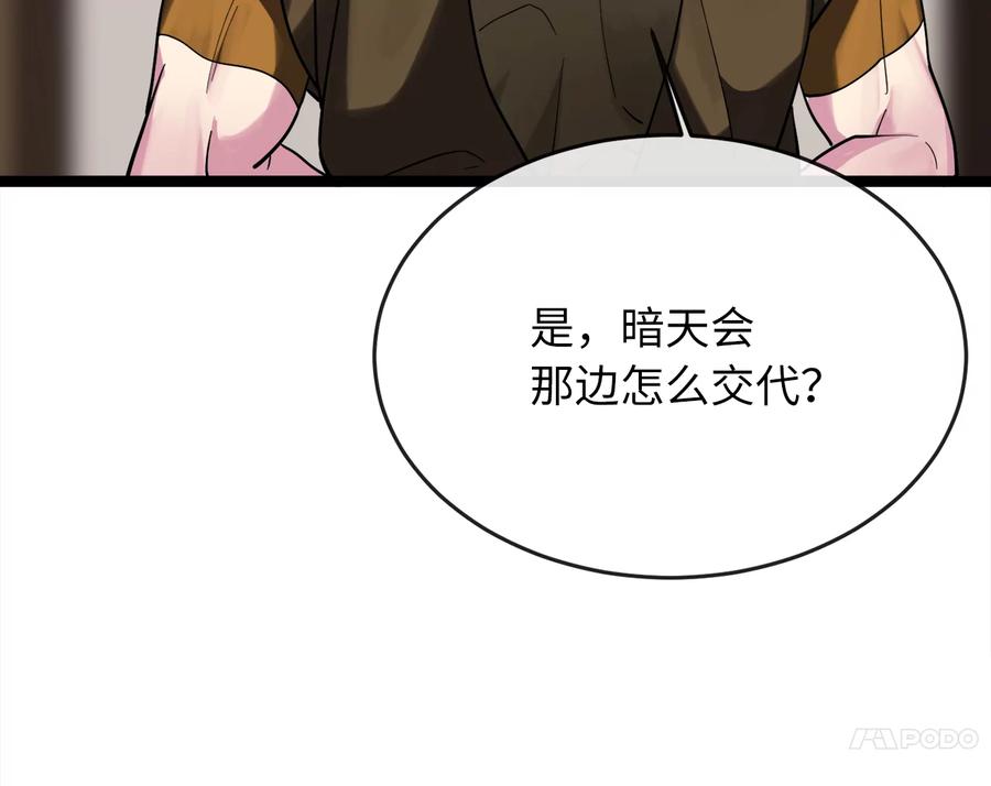 第222页