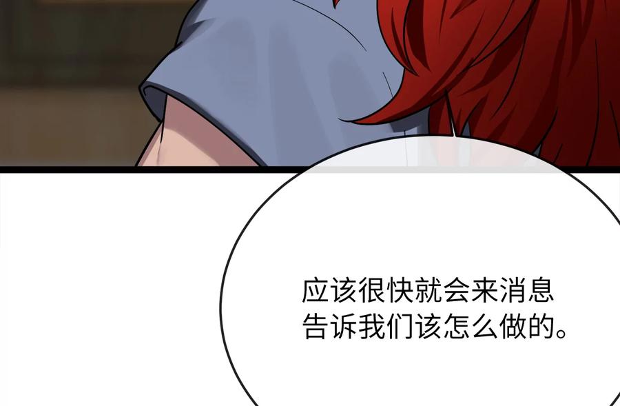 第225页