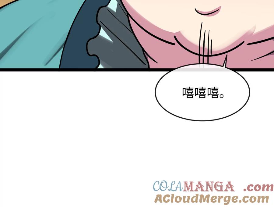 第232页