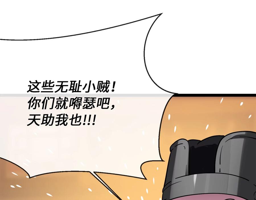 第233页