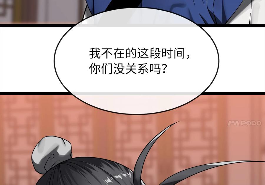 第191页