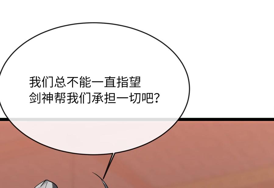 第194页