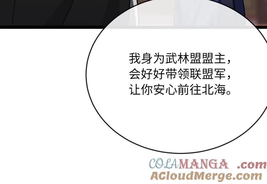 第197页