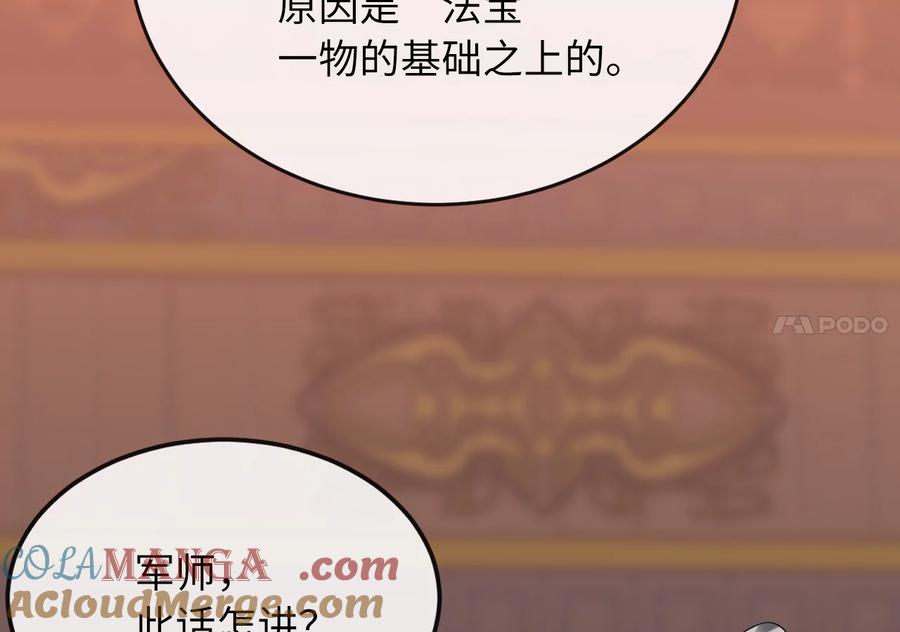 第205页