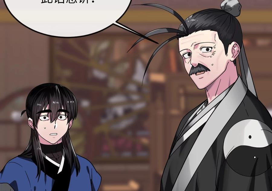 第206页