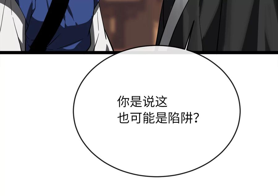 第207页