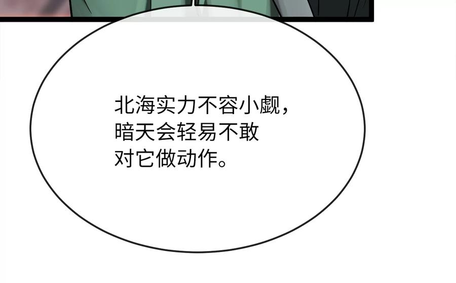 第211页