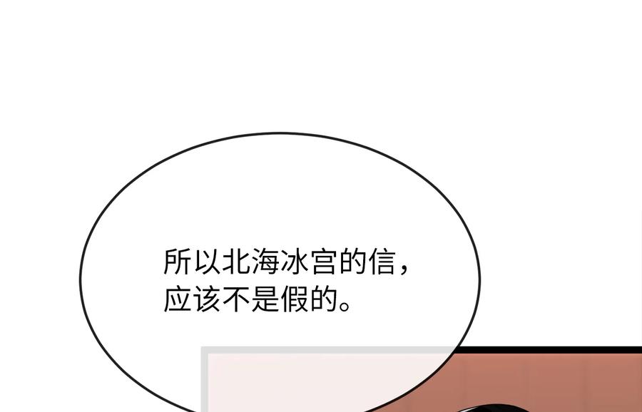 第212页