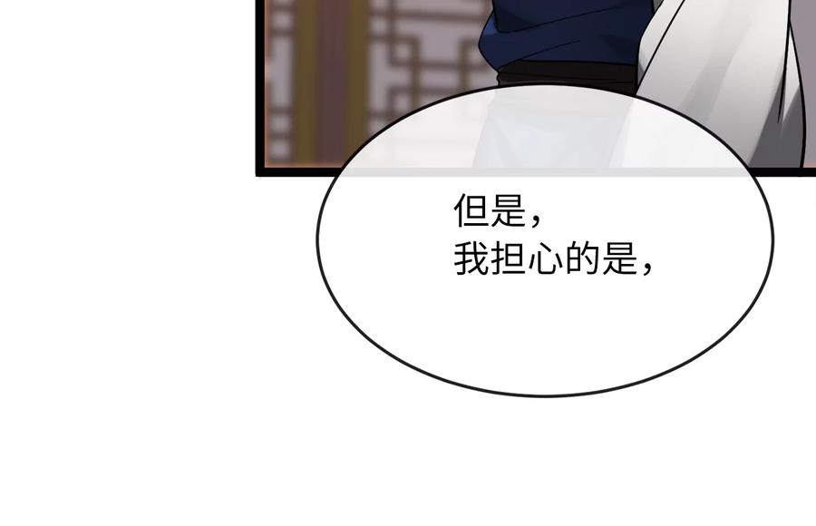 第214页