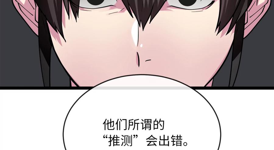 第216页
