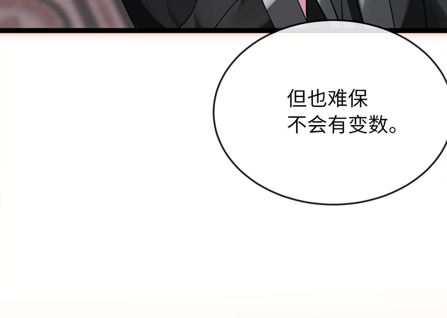 第220页