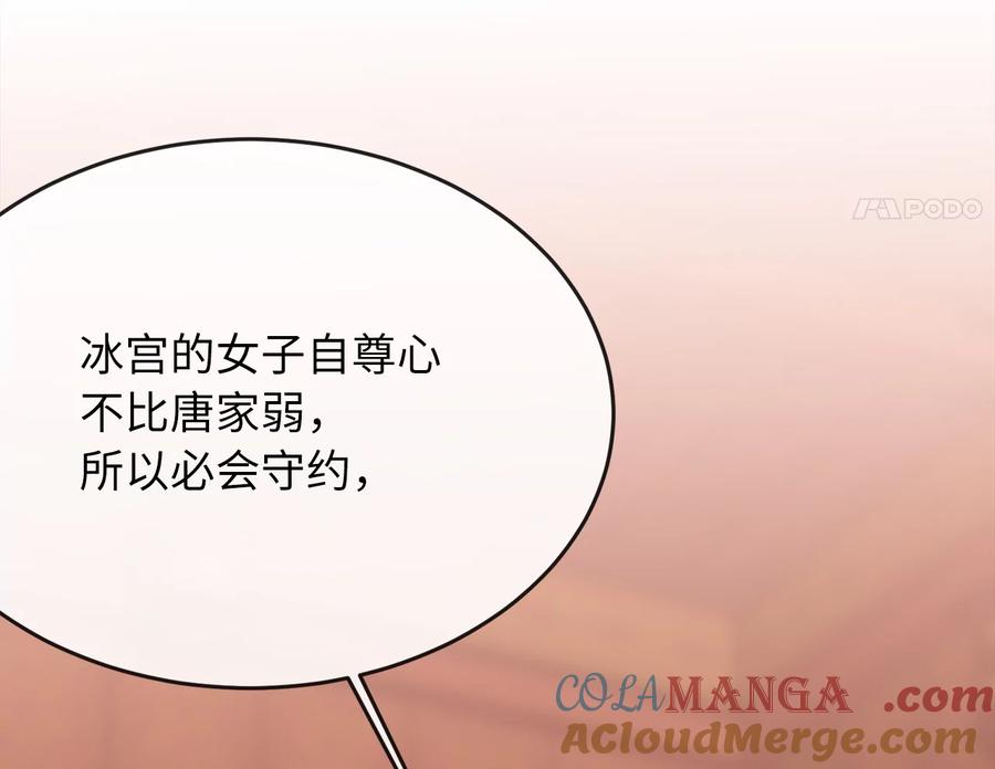 第221页