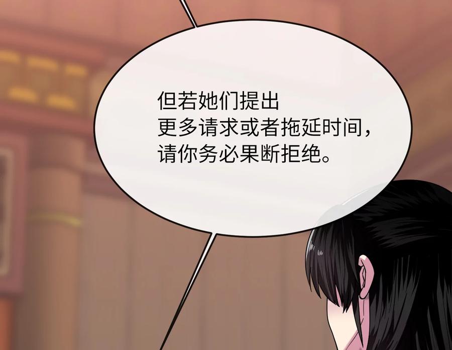 第222页