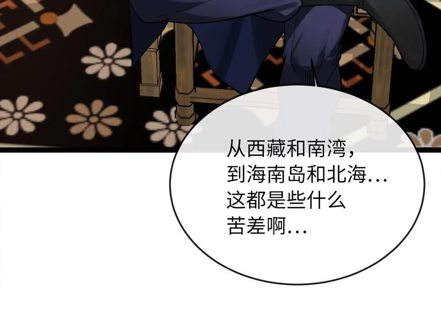 第231页