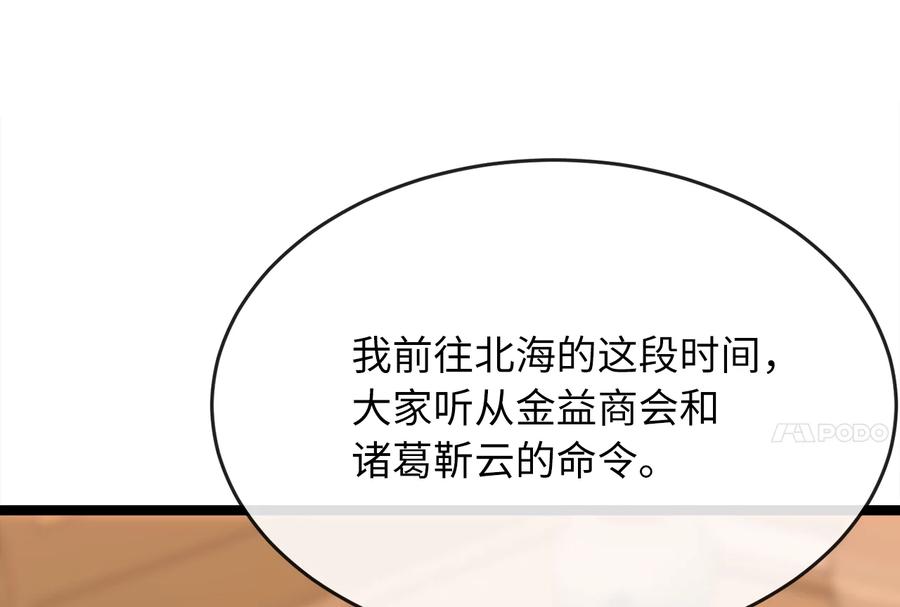 第235页