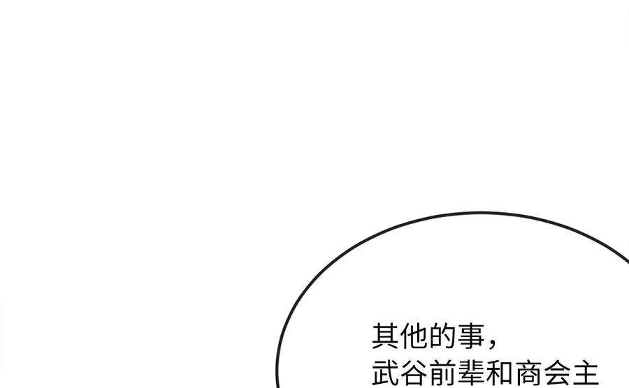 第238页