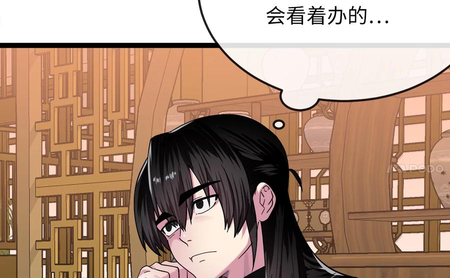 第239页