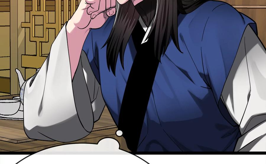 第240页