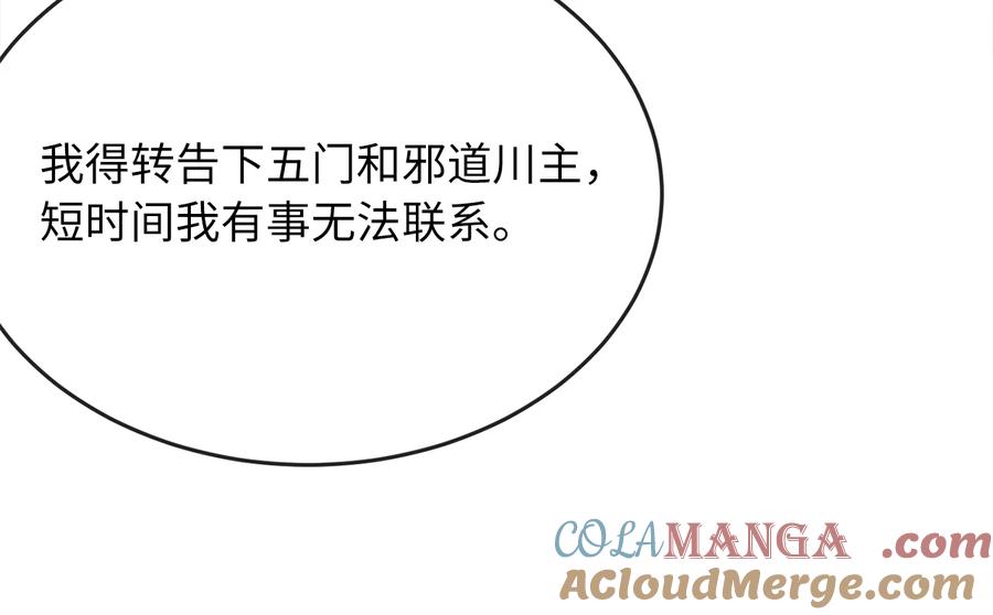 第241页
