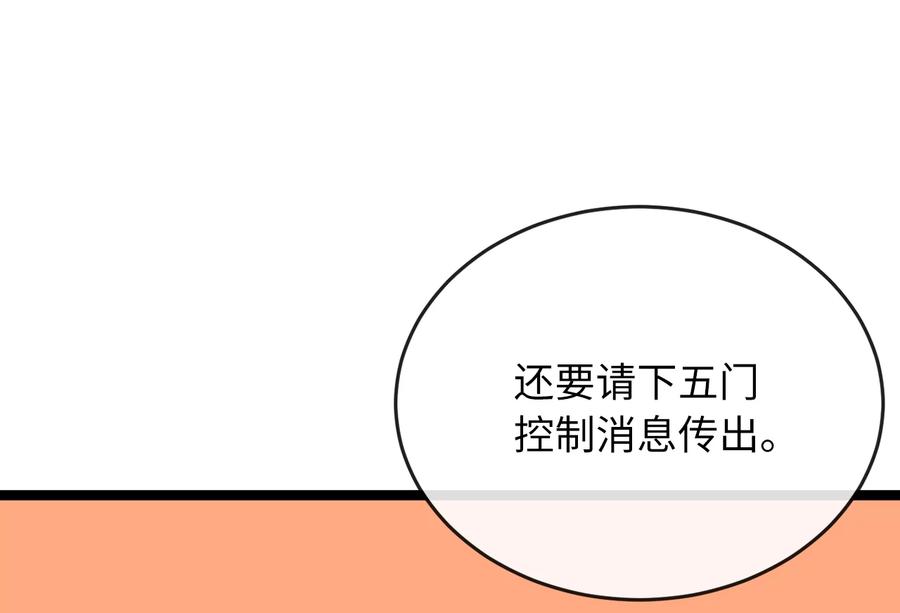 第242页