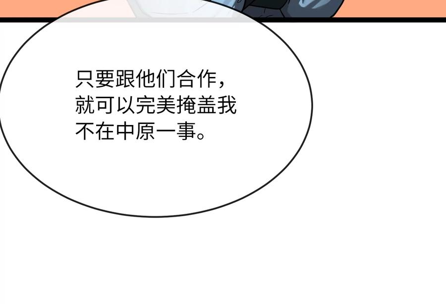 第244页